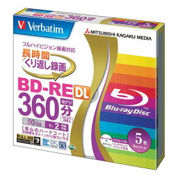 Verbatim 録画用50GB 片面2層 1-2倍速対応 BD-RE書換え型 ブルーレイディスク 5枚入り VBE260NP5V1 [VBE260NP5V1]【AMUP】