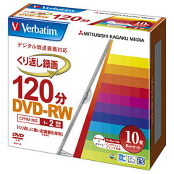 Verbatim 録画用DVD-RW 4.7GB 1-2倍速 10枚