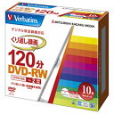 Verbatim 録画用DVD-RW 4.7GB 1-2倍速 10枚入り VHW12NP10V1 VHW12NP10V1