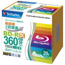 Verbatim 録画用50GB 4倍速 BD-R DL ブルーレイディスク 20枚入り VBR260YP20V1 [VBR260YP20V1]