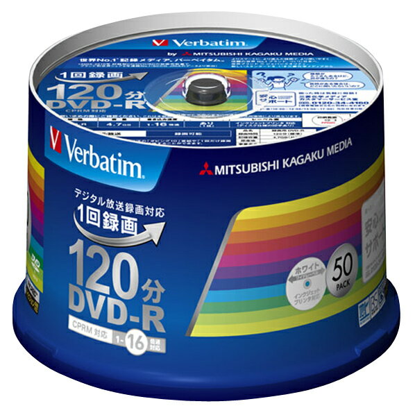 Verbatim 録画用 DVD-R 1-16倍速 CPRM対応 インクジェットプリンタ対応 50枚入り VHR12JP50V3 [VHR12JP..