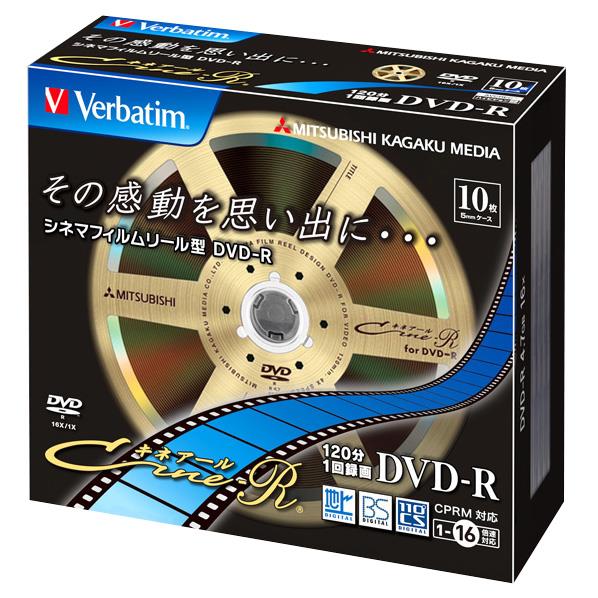 Verbatim 録画用DVD-R 4．7GB 1-16倍速対応