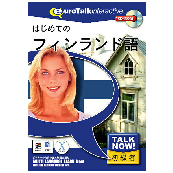 ե˥ Talk Now ! ϤƤΥեɸWin/Macǡ(CD-ROM) ϥƥΥեH [ϥƥΥեH]MYMP