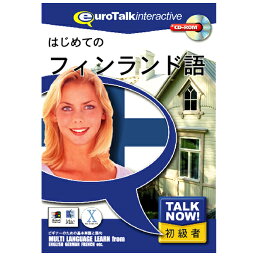 インフィニシス Talk Now ! はじめてのフィンランド語【Win/Mac版】(CD-ROM) ハジメテノフインラントH [ハジメテノフインラントH]【AMUP】