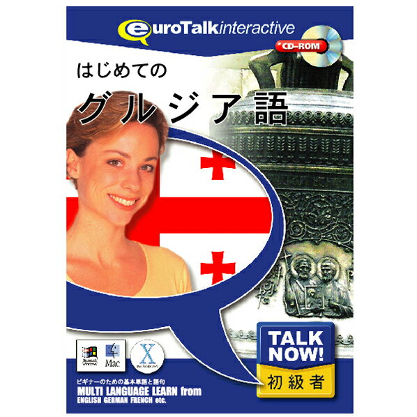ե˥ Talk Now ! ϤƤΥ른Win/Macǡ(CD-ROM) ϥƥΥ른H [ϥƥΥ른H]MYMP