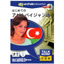 CtBjVX Talk Now ! ͂߂ẴA[oCWyWin/MacŁz(CD-ROM) nWemA[oH [nWemA[oH]