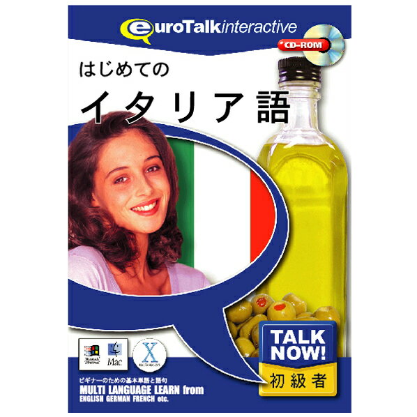 [インフィニシス Talk Now ! はじめてのイタリア語【Win/Mac版】(CD-ROM) ハジメテノイタリアゴHC]の商品説明Talk Now! はじめてのシリーズは、外国語を学びたいけれど時間がない、でも基礎だけは今すぐ押さえておきたいという方のための、短時間で効果的に外国語を身に付けることができる初級者向け語学学習ソフトです。450以上もの使用頻度の高い単語や短文が、基本単語・食べ物・色・語句・体・数・時間・買い物・国の9つの分野に収められています。各分野は「言葉の練習」「話す練習」「簡単なゲーム」「難しいゲーム」「図鑑のプリント」で構成され、この5つのセクションを必要に応じていったりきたりすることによって自然に効率よく外国語が脳に記憶されるので、海外旅行前などの短時間でのレッスンに最適です。毎日30分だけの勉強ですぐ覚えます。[インフィニシス Talk Now ! はじめてのイタリア語【Win/Mac版】(CD-ROM) ハジメテノイタリアゴHC]のスペック●対応OS:Windows XP/Vista/7、Mac OS 10.3.9以上●メディア:CD-ROM●ジャンル:実用/家庭/趣味 > 実用 > その他外国語会話/検定●ディスプレイ:解像度1024×768以上○返品不可対象商品