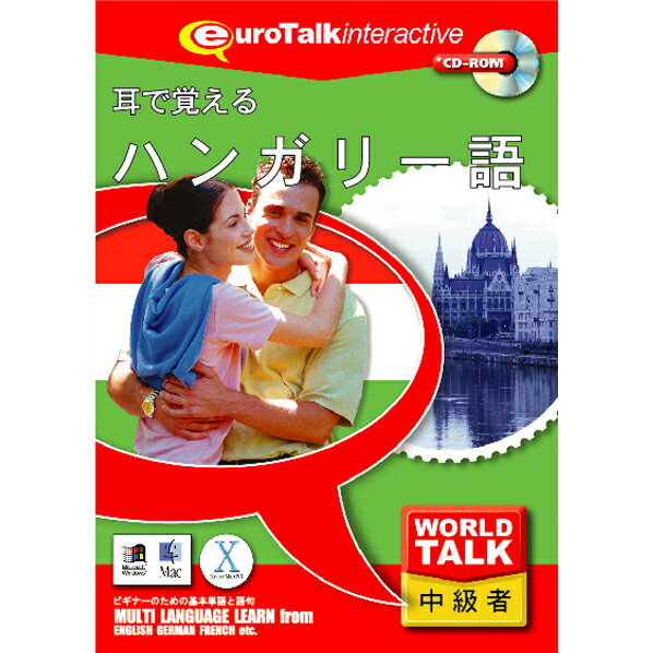 ե˥ World Talk ǳФϥ󥬥꡼Win/Macǡ(CD-ROM) ߥߥǥܥϥH [ߥߥǥܥϥH]MYMP