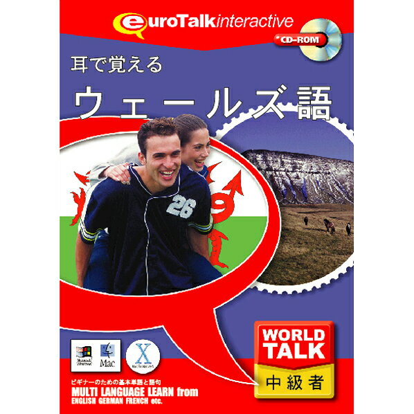 [インフィニシス World Talk 耳で覚えるウェールズ語【Win/Mac版】(CD-ROM) ミミデオボエルウエ-H]の商品説明耳でおぼえるシリーズは、簡単な単語のヒアリングや挨拶はできるようになったけれども、長い文章のヒアリングは苦手という方のための、中級者向け語学学習ソフトです。テーマ毎に絞り込んだ10の分野が用意され、まずはそれぞれの分野でレッスンをすることによって学習を進めていきます。少し学習が進んだら、録音スタジオ、ショートストーリーの聴取、対戦式クイズゲームなど、様々なセクションで脳に刺激を与えましょう。ネイティブスピーカーを連続して聴くことにより、長い文章もスムーズに聴き取れるようになります。基礎は身に付いているけれど、もう一歩進みたいという方に最適です。[インフィニシス World Talk 耳で覚えるウェールズ語【Win/Mac版】(CD-ROM) ミミデオボエルウエ-H]のスペック●対応OS:Windows XP/Vista/7、Mac OS 10.3.9以上●メディア:CD-ROM●ジャンル:実用/家庭/趣味 > 実用 > その他外国語会話/検定○返品不可対象商品