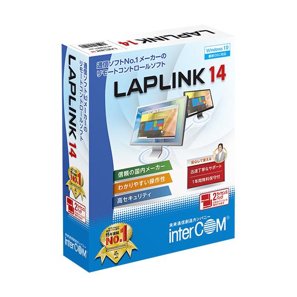 インターコム LAPLINK 14 2ライセンスパック LAPLINK142ライセンスパツクWC [LAPLINK142ライセンスパツクWC]【MAAP】