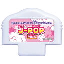 バンダイ カラオケランキンパーティ　ミュージックメモリ J-POP PINK ミユ-ジツクメモリJPOPPINK [ミユ-ジツクメモリJPOPPINK]