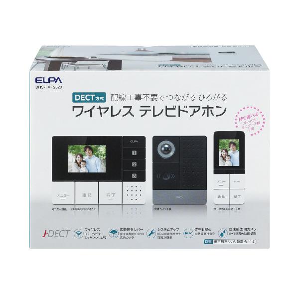 楽天市場】elpa dhs-tmp2320 ドアホンの通販 楽天市場】elpa dhs-tmp2320 ドアホンの通販