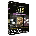 イーフロンティア AI GOLD 4 コンプリートパック AIGOLD4コンプリ-トパツクWC [AIGOLD4コンプリ-トパツクWC]