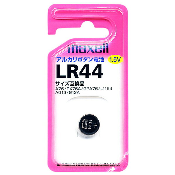 マクセル アルカリボタン電池 LR44 1BS 