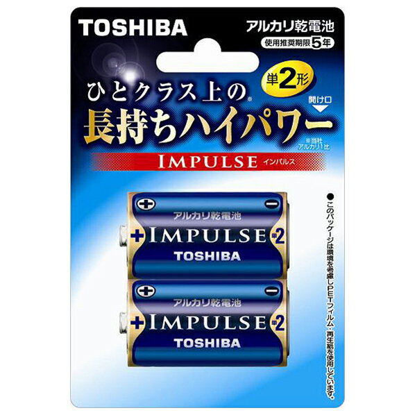 東芝 アルカリ乾電池 IMPULSE LR14H...の商品画像