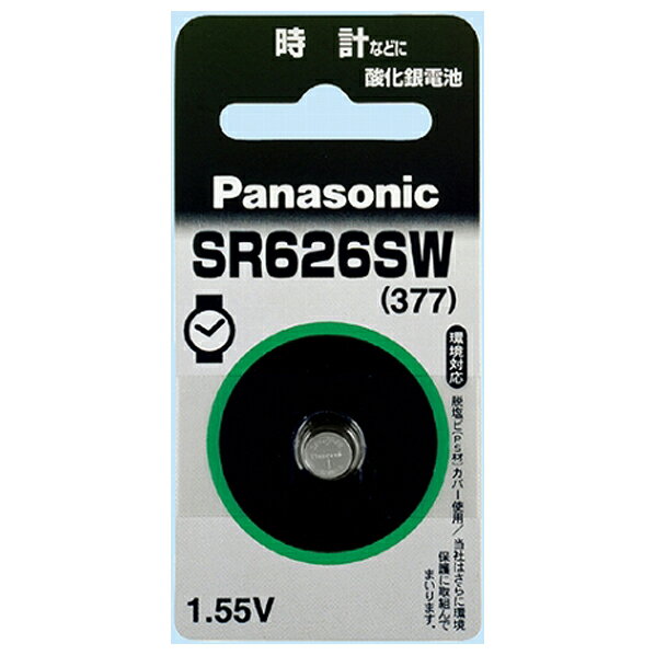 パナソニック 酸化銀電池(1個、時計用) SR626SW SRー626SW [SR626SWN]