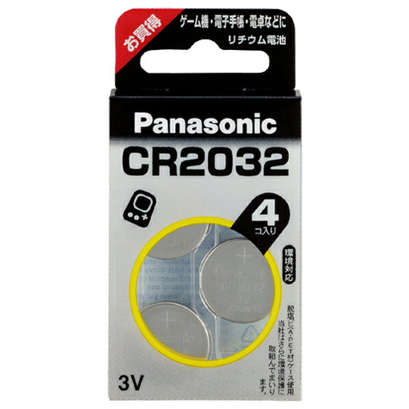 パナソニック コイン形リチウム電池 CR-2032 4H [CR20324H]