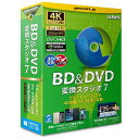 [テクノポリス BD&DVD変換スタジオ7 「BD&DVDを動画に変換!」 BDDVDヘンカンスタジオ7WC]の商品説明●目的の動画に即変換!BDやDVDをiPhone・iPad・Androidタブレットやスマホ動画形式に保存が可能です。●4K、HD動画など高画質変換にも対応。●BDやDVDの高画質をそのまま、PCに保存可能。●4K・HDを含む、様々なビデオやオーディオの形式に変換することができます。●動画から音楽・音声を抽出：BD、DVDから音声データを抽出してiPodやiPhoneで再生可能な形式に変換することができます。●動画編集機能：カット編集・結合・画質補正機能・部分拡大などの編集が可能です。●高性能BD・DVDメディアプレーヤー付録。●3D変換対応、3Dメガネ付録。[テクノポリス BD&DVD変換スタジオ7 「BD&DVDを動画に変換!」 BDDVDヘンカンスタジオ7WC]のスペック●対応OS：Windopws 10/8.1/8/7/Vista/XP(32bit64bit)●メディア：CD-ROM●メモリ：1GB（4GB以上推奨）●CPU：Intel/AMD 1GHz以上（Core2　1.5GHz以上推奨）●HDD：Pentium4 1GHzi以上(core2 1.5GHz以上推奨）●VGA： NVIDIA GeForce GTX260以上推奨＜その他＞●インターネット環境必須。●DirectX8.1以上、サウンドカード。●DVD作成時DVD書込可能フォライブ。BD作成時BD書込可能ドライブ必用。○返品不可対象商品
