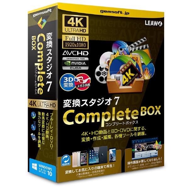 テクノポリス 変換スタジオ7 CompleteBOX「4K・HD動画&BD・DVD変換、BD・DVD作成」 ヘンカンスタジオ7COMPLETEBOXWC [ヘンカンスタジオ7COMPLETEBOXWC]