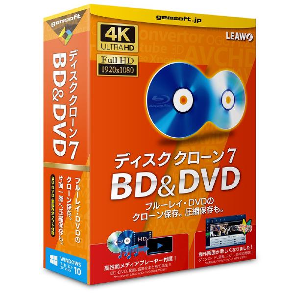 [テクノポリス ディスク クローン 7 BD&DVD 「BDをBD・DVDに、DVDをDVDにクローン」 デイスククロ-ン7BDDVDWC]の商品説明●ブルーレイ(BD・Blu-ray)・DVDのクローン保存が可能!専門知識なしにBD・DV...