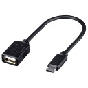 BUFFALO USB2．0変換ケーブル(Aメス to C) (0．15m) ブラック BSUAMC2015BK [BSUAMC2015BK]