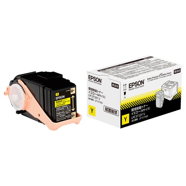 エプソン 環境推進トナー Mサイズ イエロー LPC3T33YV [LPC3T33YV]【MWPT】