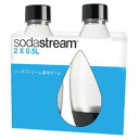 ソーダストリーム ヒューズボトル 500ml 2本セット ブラック SSB0024 SSB0024