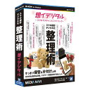 【8/1限定 エントリーで最大P5倍】メディア・ナビゲーション 想イデジタル -スマホでスキャン&ファイリング- オモイデジタル-スマホデスキヤンフアイWC [...