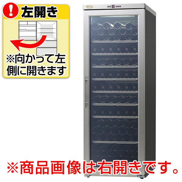 グローバル ワインセラー(160本収納) シャンブレア プレミアム160 PROF200L 