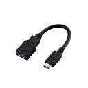 【5/1限定 エントリーで最大P5倍】エレコム Type-C変換ケーブル ブラック USB3-AFCM01BK [USB3AFCM01BK]