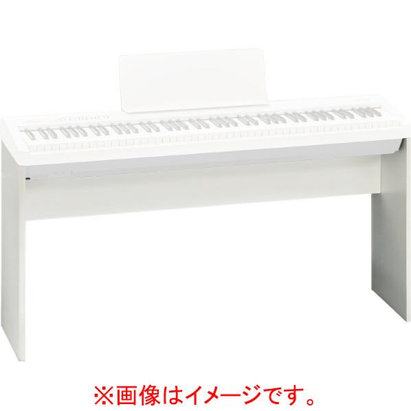 ローランド 電子ピアノFP-30専用スタンド ホワイト KSC-70-WH KSC70WH