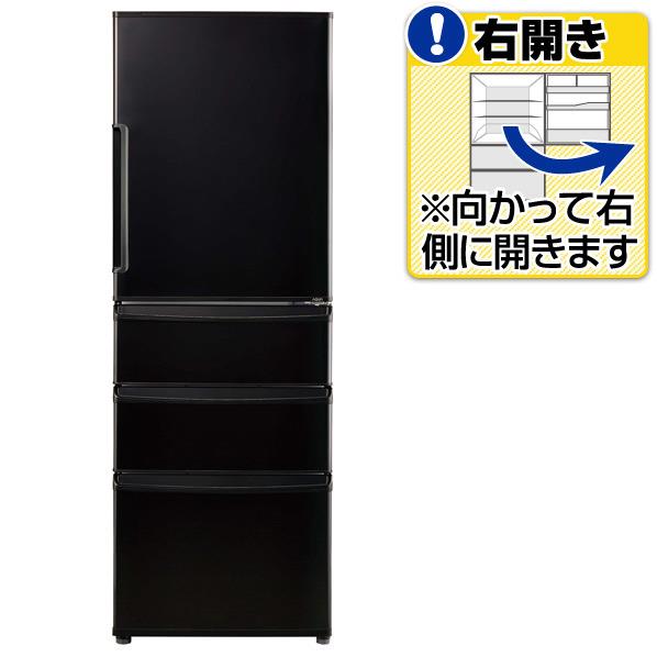 AQUA冷蔵庫 フレンチドア冷蔵庫のおすすめ商品とおしゃれな実例 AQUA冷蔵庫 フレンチドア冷蔵庫のおすすめ商品とおしゃれな実例