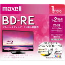 マクセル 録画用25GB 1-2倍速対応 BD-RE書換え型 ブルーレイディスク 1枚入り BEV2 ...