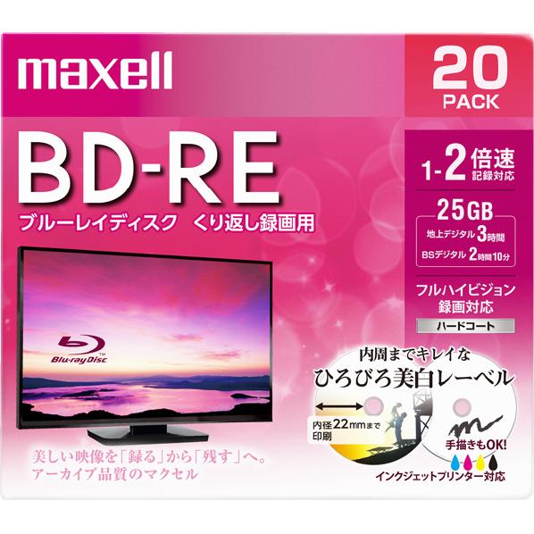 マクセル 録画用25GB 1-2倍速対応 BD-RE書換え型 ブルーレイディスク 20枚入り BEV25WPE.20S [BEV25WPE20S]【KK9N0D18P】【ESLG】【MARP】