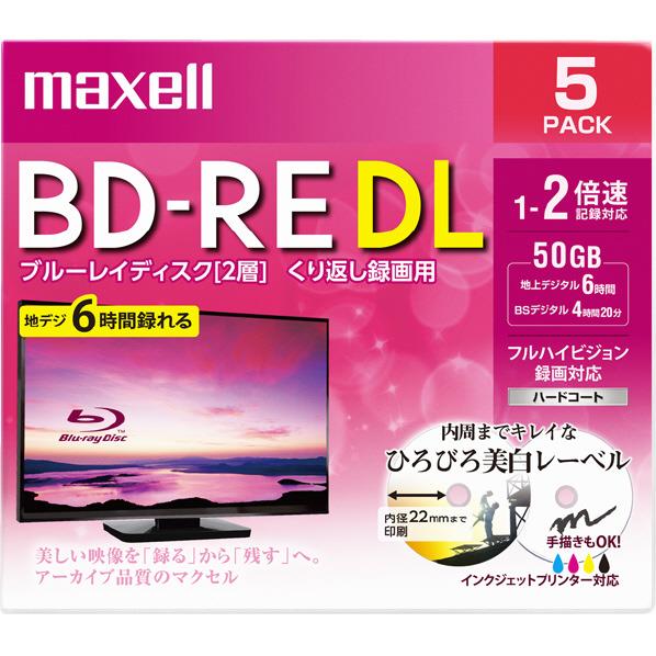 マクセル 録画用50GB 片面2層 1-2倍速対応 BD-RE DL書換え型 ブルーレイディスク 5枚入り BEV50WPE.5S [BEV50WPE5S]【JJSP】