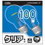 ŵ PS60E26 ŵָ 100Wꥢŵ奿 2 LC100V100W60/2P [LC100V100W602P]