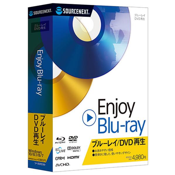 ソースネクスト Enjoy Blu-ray ENJOYBLU-RAYWC [ENJOYBLURAYWC]