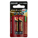 [マクセル アルカリ乾電池 ボルテージ LR03(T)2B [LR03T2B]] の商品説明●使用推奨期限10年。●単4形アルカリ乾電池、2本パック。[マクセル アルカリ乾電池 ボルテージ LR03(T)2B [LR03T2B]]のスペック●タイプ:アルカリ乾電池●形状:単4形●入数:2本○返品不可対象商品