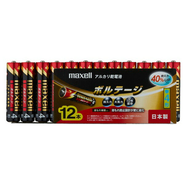 マクセル アルカリ乾電池 ボルテージ LR03(T)12P 