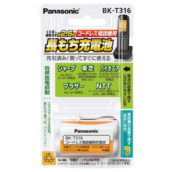 ѥʥ˥å ɥ쥹õ ż˥å BK-T316 [BKT316]