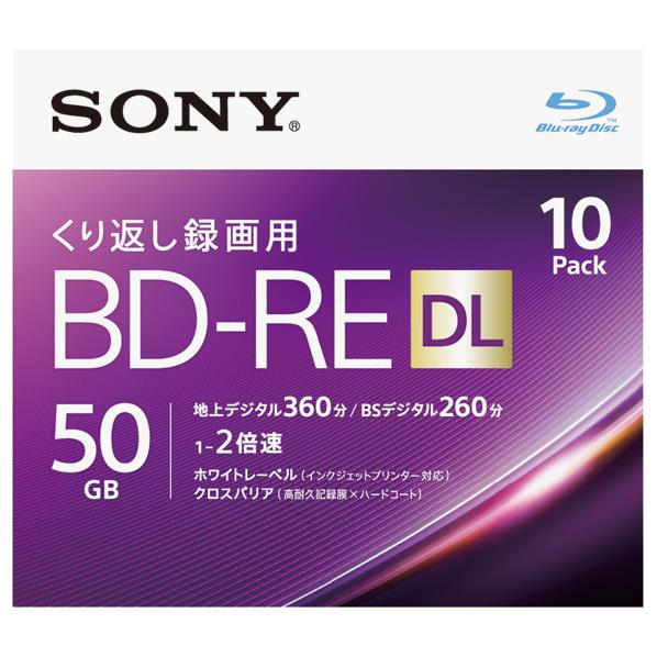 SONY 録画用50GB 2層 1-2倍速対応 BD-RE書換え型 ブルーレイディスク 10枚入り 10BNE2VJPS2 [10BNE2VJPS2]