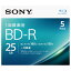 SONY Ͽ25GB 1 1-4®б BD-Rɵ ֥롼쥤ǥ 5 5BNR1VJPS4 [5BNR1VJPS4]