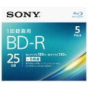 [SONY 録画用25GB 1層 1-6倍速対応 BD-R追記型 ブルーレイディスク 5枚入り 5BNR1VJPS6]の商品説明●傷・埃・汚れに強い高性能なハードコートを採用。●ノンカートリッジタイプ。●1回のみの録画が可能。●6倍速対応で高速ダビングが可能(Blu-ray Disc Recordable Format Version 1.3)。●インクジェットプリンター対応(ワイドプリントエリア)。●「わかりやすい」パッケージ表記。[SONY 録画用25GB 1層 1-6倍速対応 BD-R追記型 ブルーレイディスク 5枚入り 5BNR1VJPS6]のスペック●用途:録画用●記憶メディア容量:25GB●タイプ:BD-R追記型●対応倍速数:1-6倍速対応●録画時間:地上デジタル/180分、BSデジタル/130分●入数:5枚(5mmケース)○返品不可対象商品