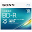 SONY Ͽ25GB 1 1-6®б BD-Rɵ ֥롼쥤ǥ 10 10BNR1VJPS6 [10BNR1VJPS6]