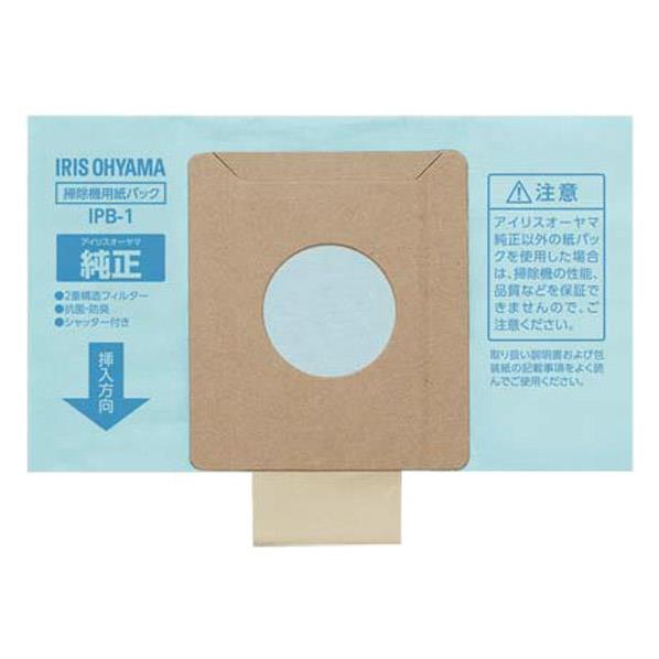 アイリスオーヤマ 紙パック式クリーナー用 純正紙パック(5枚入) IPB-1 [IPB1]
