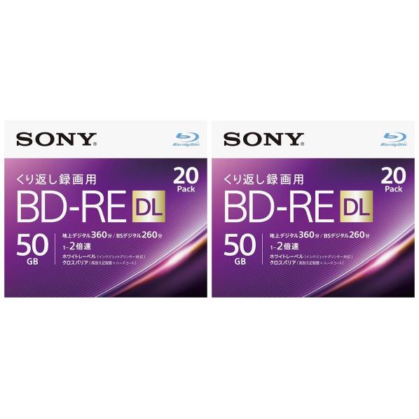 SONY 録画用50GB 2層 1-2倍速対応 BD-RE書換え型 ブルーレイディスク 20枚入り 2個セット 20BNE2VJPS2P2 20BNE2VJPS2P2