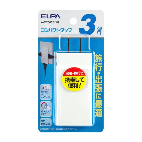  ѥȥå(3ĸ) ۥ磻 A-CT003BW [ACT003BW]