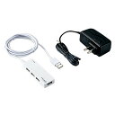 【5/1限定 エントリーで更にポイントUP!】エレコム ACアダプタ付 USB2.0ハブ(4ポート・1.5m) ホワイト U2H-AN4SWH [U2HAN4S...