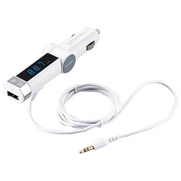 エレコム フルチャンネル対応FMトランスミッター/φ3．5+USB ホワイト LAT-FM3UB01WH 