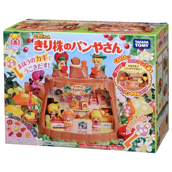 タカラトミー こえだちゃん カギでうごくよシリーズ きり株のパンやさん コエダカギデUキリカブノパンヤサン [コエダカギデUキリカブノパンヤサン]のサムネイル